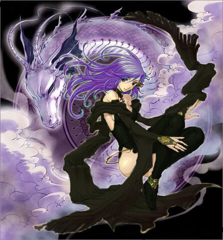 File:Dragon.jpg