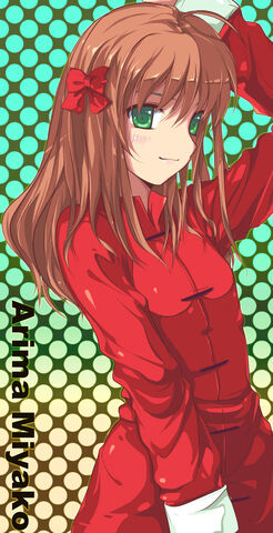 File:Nee-chan.jpg