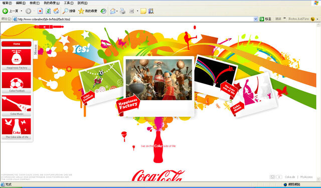 File:Screen拷貝.jpg