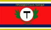 Cpgflag