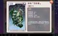 2016年10月11日 (二) 02:04的版本的缩略图