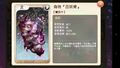 2016年10月11日 (二) 01:52的版本的缩略图