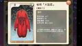 2016年10月11日 (二) 01:52的版本的缩略图