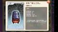 2016年10月10日 (一) 04:14的版本的缩略图