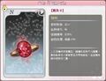 2016年10月11日 (二) 01:47的版本的缩略图
