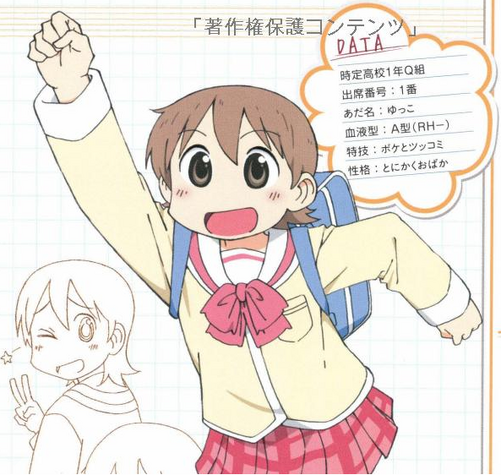 File:Yuuko Data.png