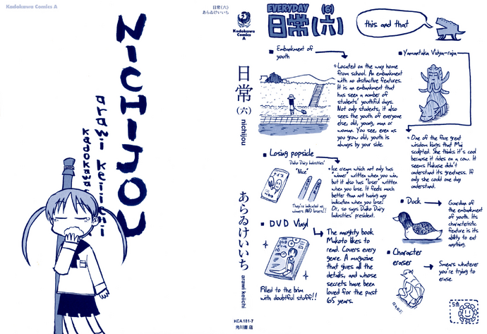 Volume 6 Omake