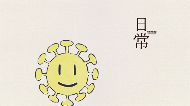 File:Splash18-1.png