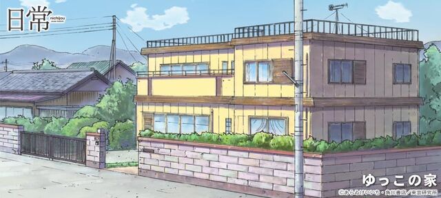 File:Yuuko house.jpg