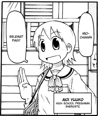 File:Introduction of Yuuko.png