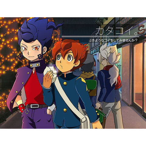 File:Tenma and tsurugi.jpg