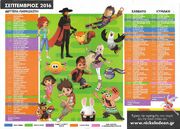 IMG 20160918 101755