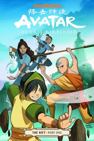 File:Avatar The Last Airbender The Rift Part One Book.jpg