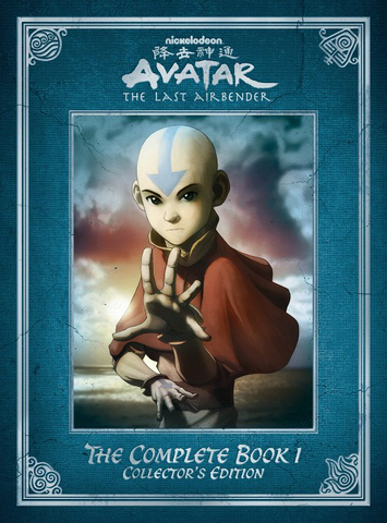 File:Avatar Complete Book 1 Collector's Edition.png