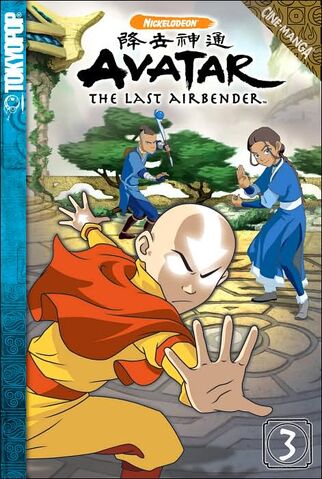 File:Avatar The Last Airbender Cine-Manga 3.jpg