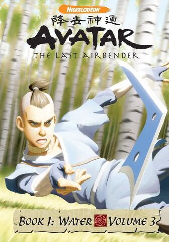 File:AvatarBook1Vol-3.jpg