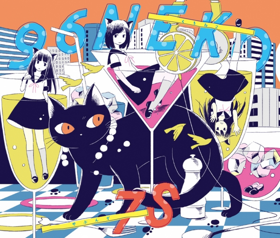File:96Neko - 7S LE.png