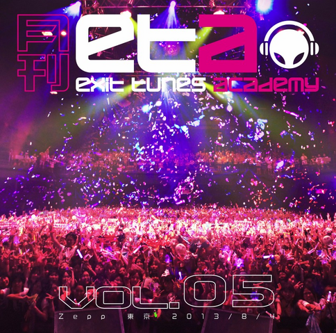 File:Gekkan eta 5.png