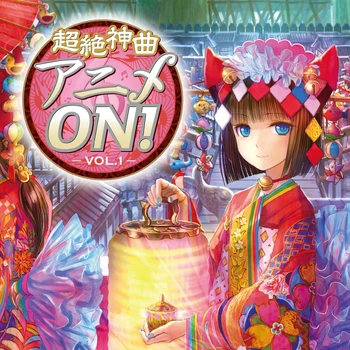 Shion Zankoku Na Mahou No Tenshi Download