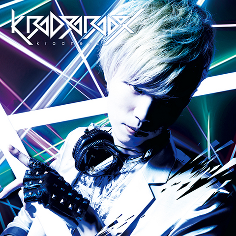 File:KradParadox cover regular.png