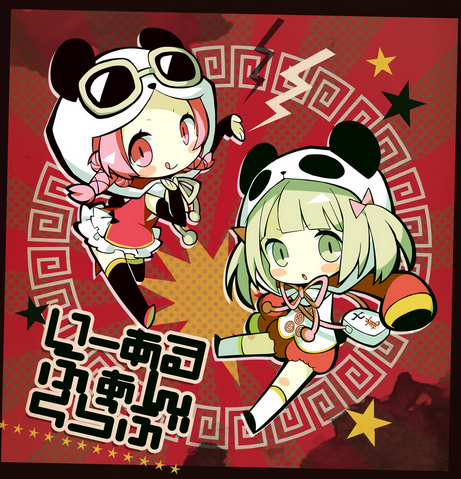 File:INCUBUS fanclub 31010827.png