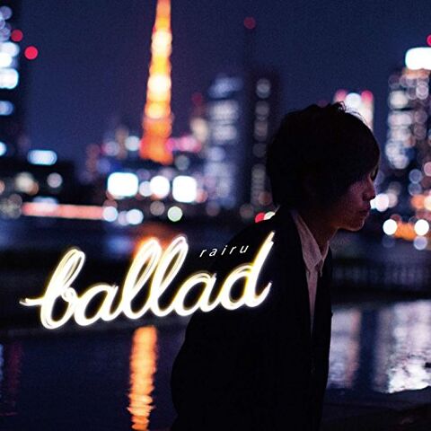 File:Ballad.jpg