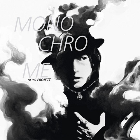 File:Nero project monochrome.png