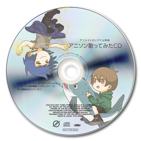 File:Stand by Me animate.png