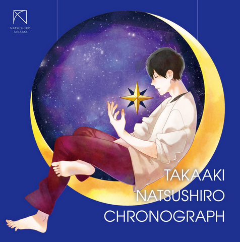 File:Natsushiro Chronograph RE.png