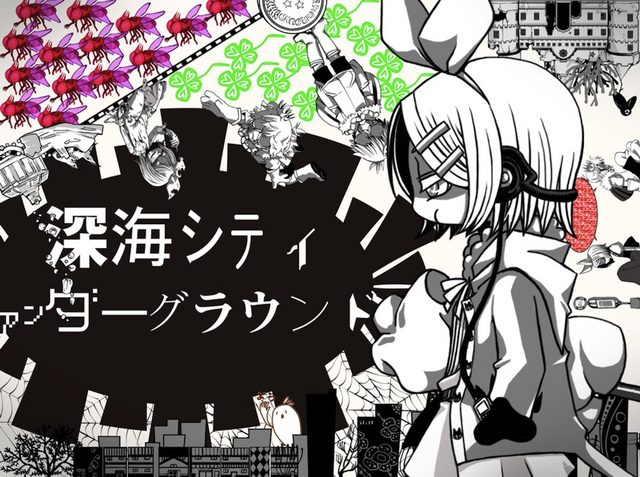 File:Shinkai City Underground.png