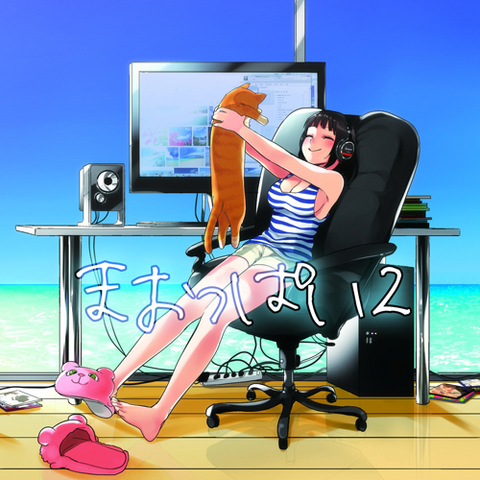 File:Maoppai2.png
