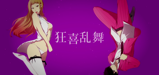 File:Mirei NOIZE - Kyouri Ranbu.png