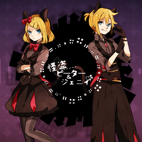 File:KaitouPJSong.png