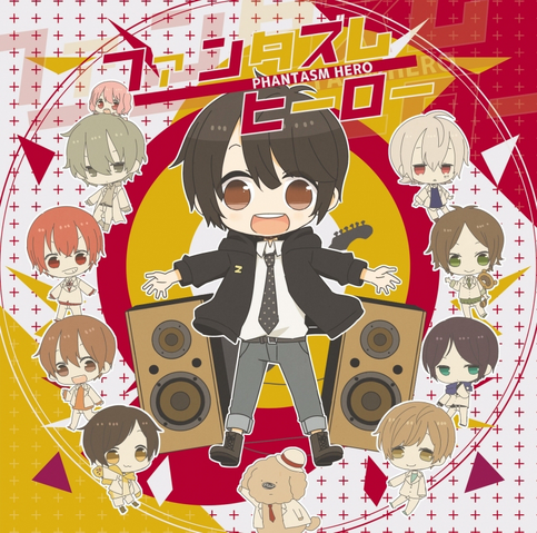 File:Pusu Phantasm Hero.png