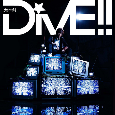 File:DiveRegularEdition.png