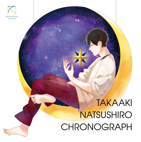 File:Natsushiro Chronograph LE.png