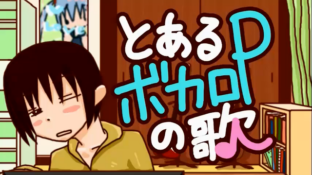 File:Chef - Toaru vocaloP.png