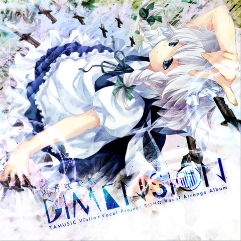 File:TAM3-0094.png