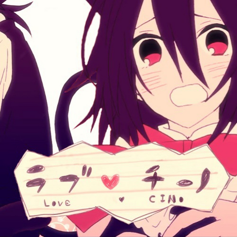 File:Lovecino.png