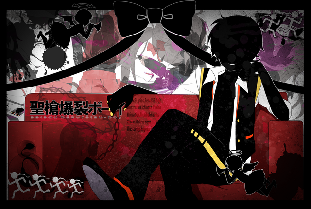 File:SeisouBakuretsuBoy.png