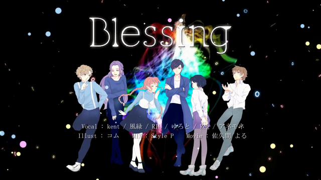 File:Blessing Happy Valentine.png
