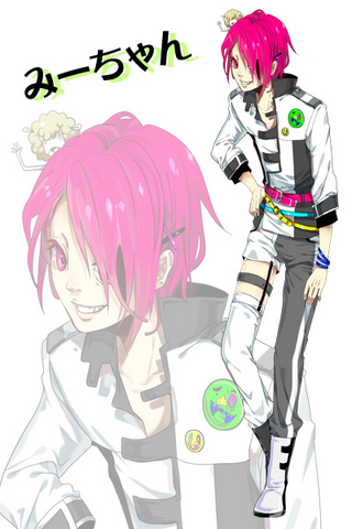 File:0004-zenshin mi.png