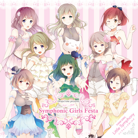 File:DTCD002 Little Symphony.png