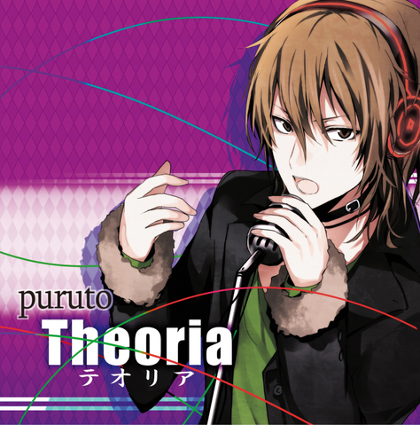 File:Puruto.png