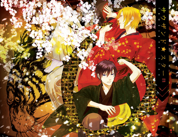File:Thousand star.png