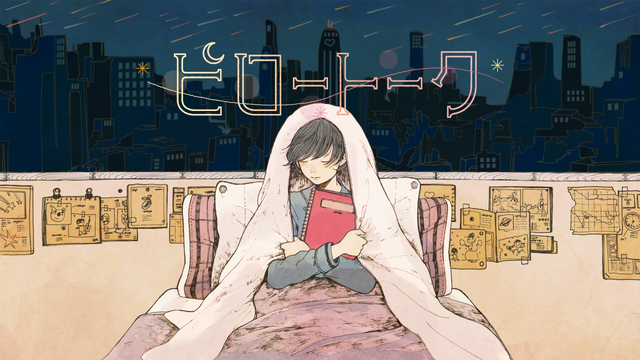 File:Chomaiyo Pillow Talk.png
