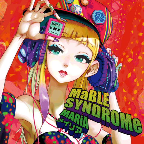 File:Mable syndrome.png