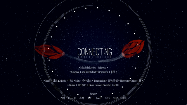 File:Connecting Korea Edition.png