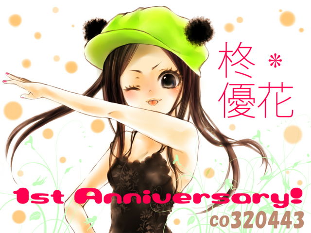 File:Hiiragiblog.png