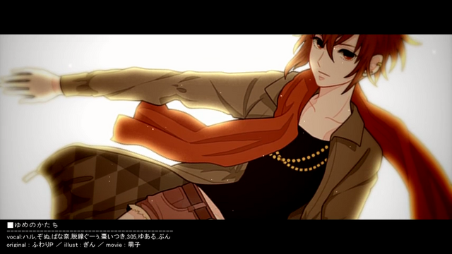 File:Yuaru Yume Katachi.png
